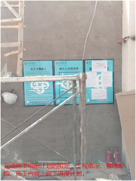 質(zhì)檢在行動！走進(jìn)七田教育質(zhì)檢現(xiàn)場  南京漢拓裝飾