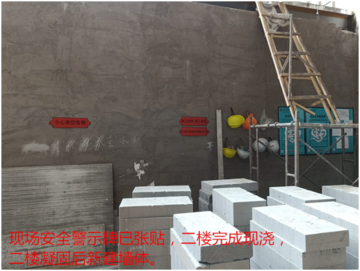 質(zhì)檢在行動！走進(jìn)七田教育質(zhì)檢現(xiàn)場  南京漢拓裝飾