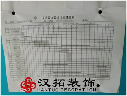 恭祝智適應(yīng)教育項目竣工大吉 內(nèi)附實景圖 恭祝智適應(yīng)教育項目竣工大吉 內(nèi)附實景圖