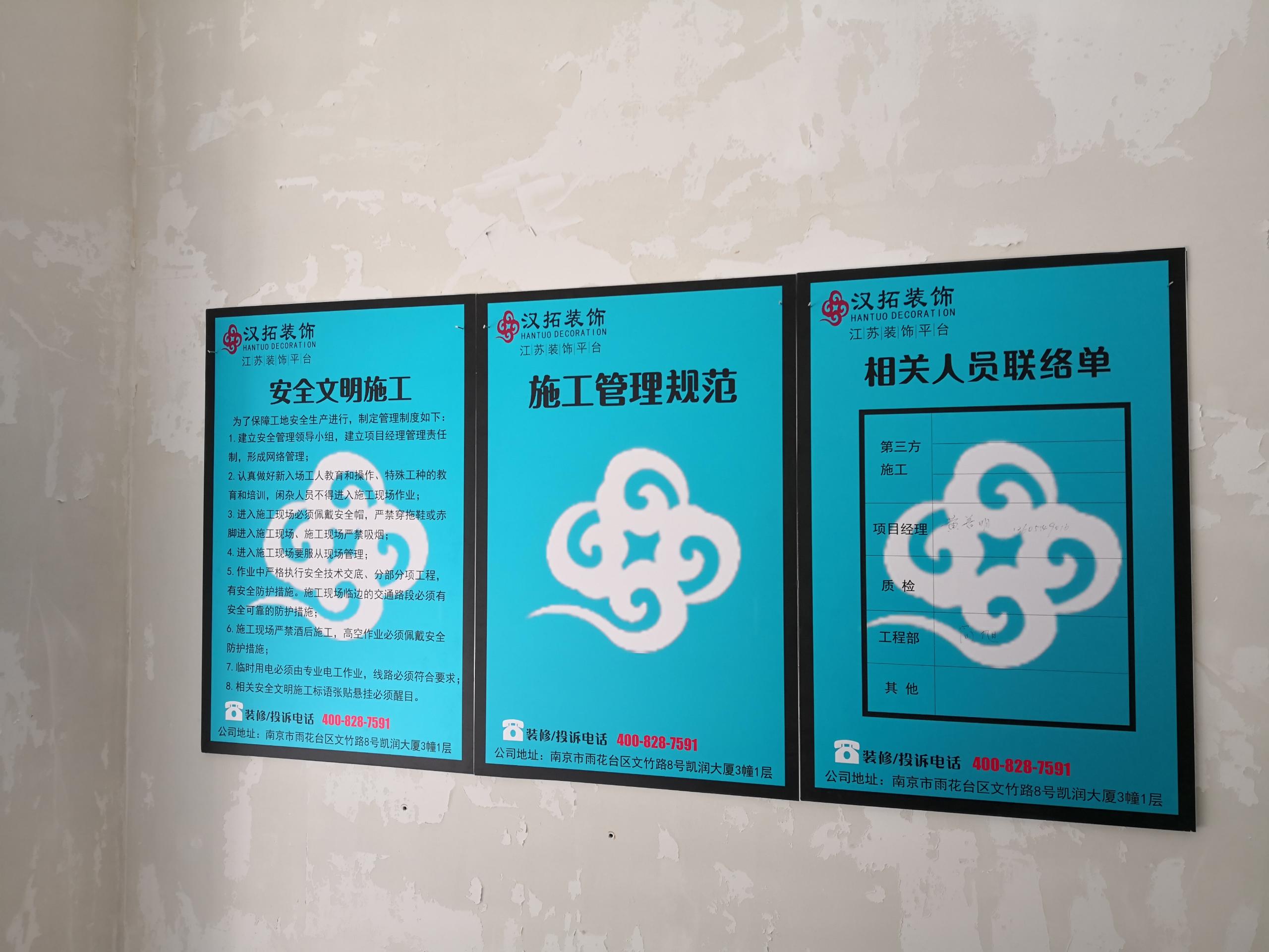 八喜供暖專(zhuān)賣(mài)店展廳牽手漢拓裝飾，施工進(jìn)行時(shí)....